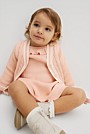 Organically Grown Cotton Varsity Cardigan